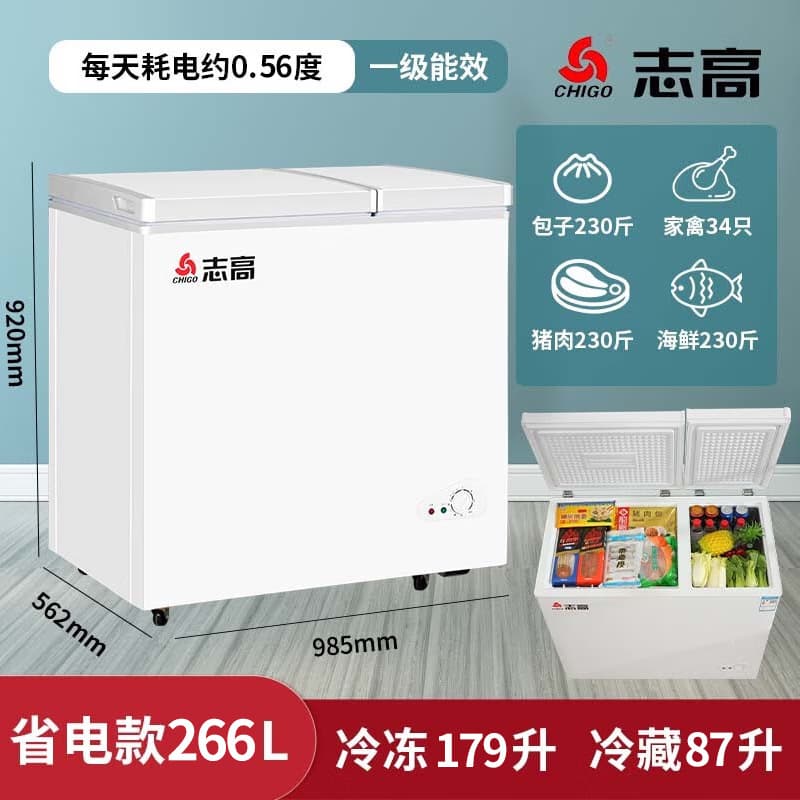CHIGO 266 Dual-Temperature Freezer, Household Refrigerator/Freezer, Double Door, Double Compartment, Energy-Saving and Low-Noise