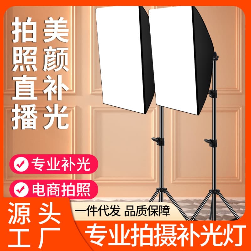 Factory Wholesale Live Streaming Fill Light, Anchor-Specific Face Light, E-Commerce Photography Light for Product Shooting in Studio