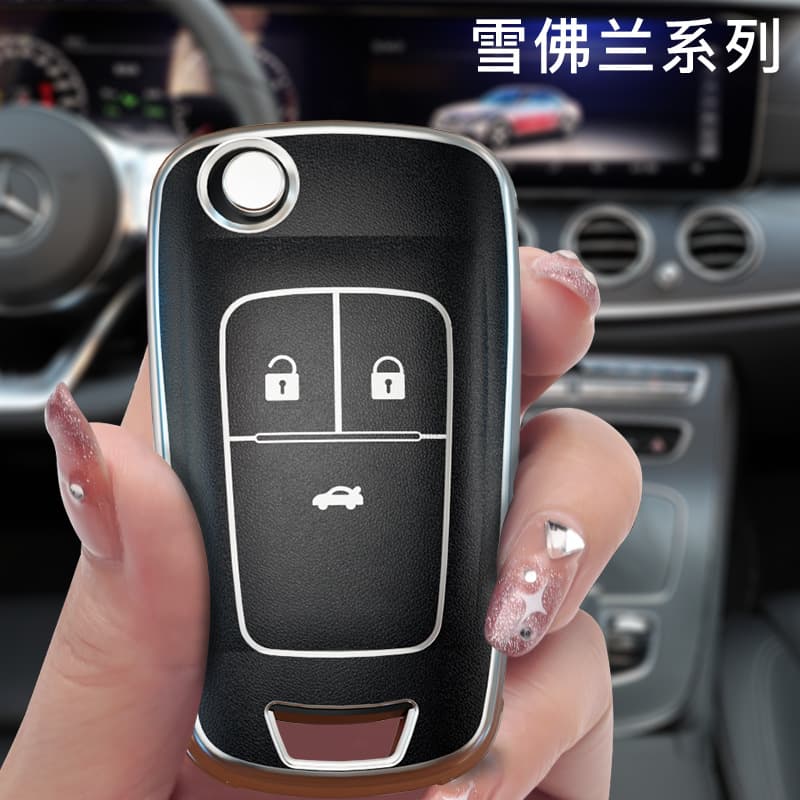 Suitable for Buick Hideo Key Case Phnom Penh Chevrolet Cruze Cruze Cruze Mai Rui Bao Regal LaCrosse Case