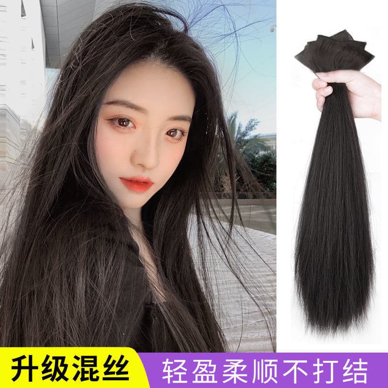 Long Hair Wig Clip-In Hair Extensions for Women, 2-Clip 3-Piece Straight Hair Weft, Invisible Realistic Thick Hair Pieces