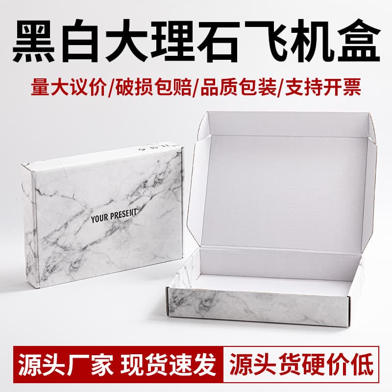 Colorful Corrugated Shipping Box, Extra Sturdy Packaging Box, Delivery Box, White Square Corrugated Box, Gift Box Wholesale