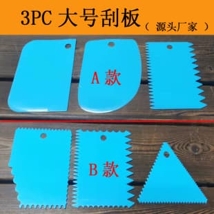 3PCS Large Scrapers - Cake Plastic Scrapers Baking Cake Tool Set 3-Piece Fondant Tools