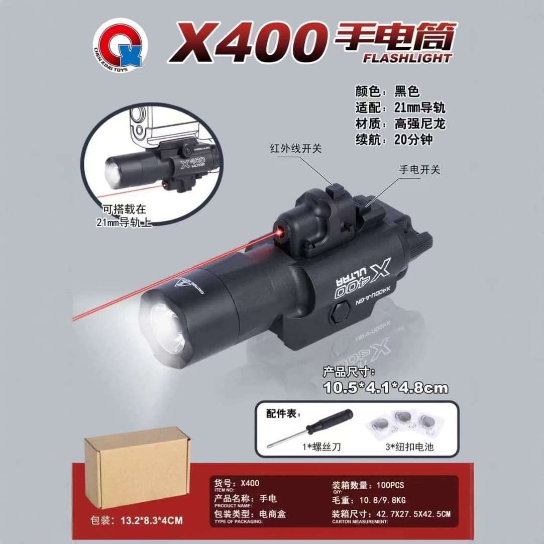 X400U Nylon Underbarrel Infrared Laser Flashlight G17 P1 Tactical Light Laser SBAL Toy Gun Light