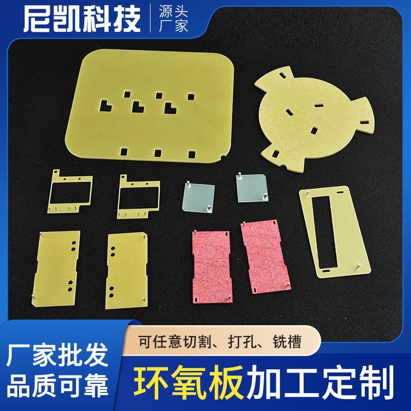 Professional manufacturer of FR-4 epoxy boards, high-temperature resistant insulation epoxy boards, and GPO-3 insulation panels