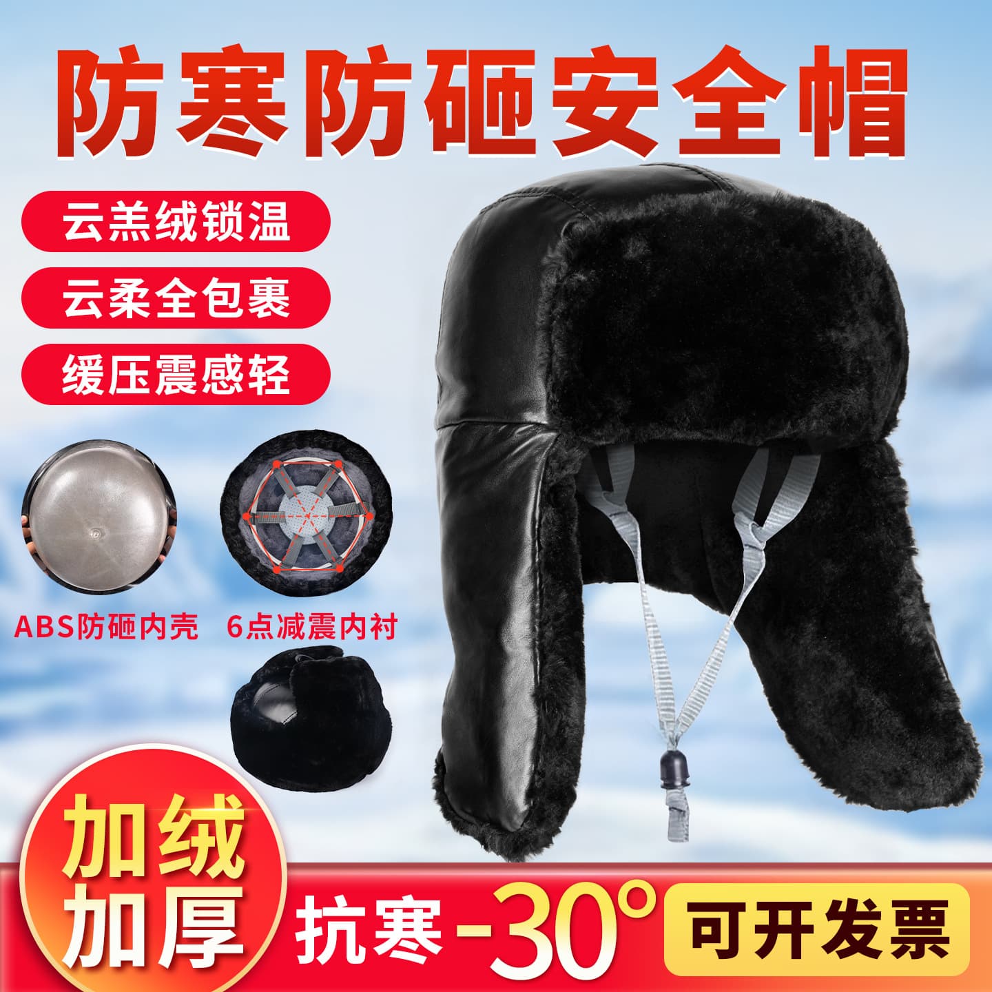 Winter Cotton Safety Helmet Construction Site Building Work Cold-Proof Anti-impact Cotton Helmet Lei Feng Hat Men Impact Protection