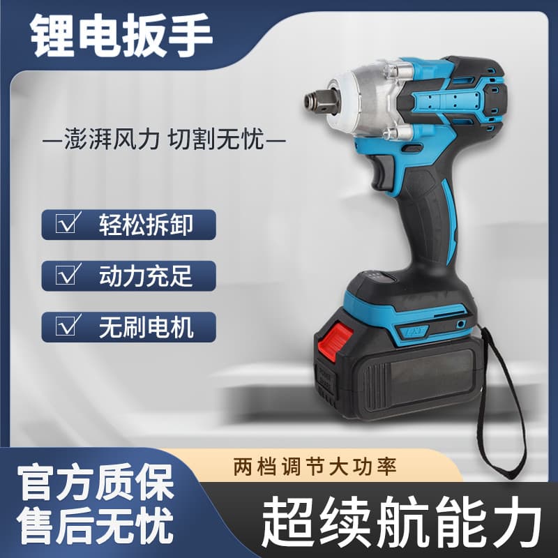 High Torque Impact Electric Wrench Air Hammer Brushless Screwdriver Lithium Battery Charging Wrench Full Set Factory Electric Wrench