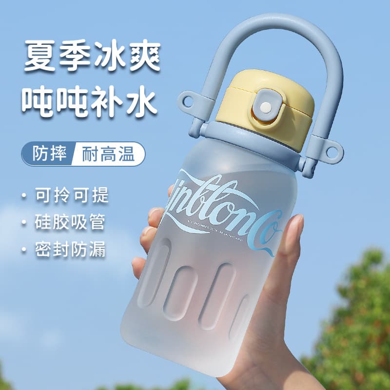 Large Capacity Water Bottle for Women Summer Outdoor Sports Portable Drop-Resistant High-Temperature Resistant Space Cup Straw Cup for Students and Kids