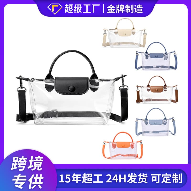 Cross-border Amazon spot PVC transparent jelly handbag women's waterproof one-shoulder crossbody Longxiang pain bag