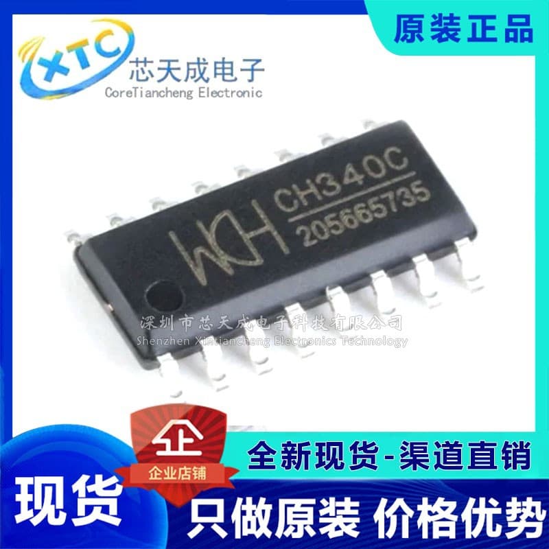 Genuine original, surface mount CH340C SOP-16, USB to serial IC chip with built-in crystal oscillator.