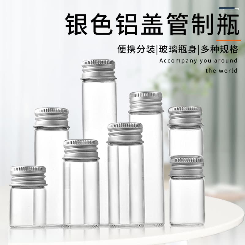 22 Large Mouth Silver Aluminum Cap Control Bottle Candy Bottle Capsule Packaging Bottle Ink Bottle Powder Bottle