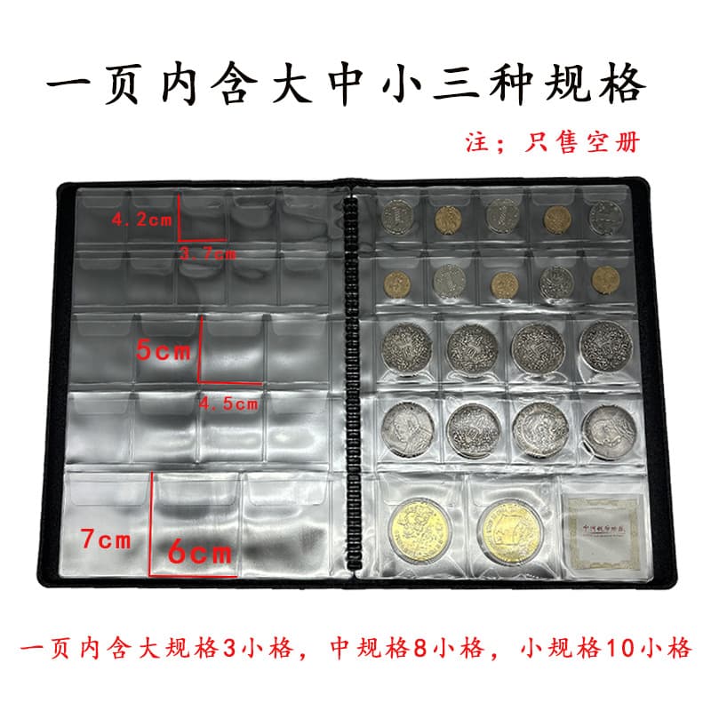 210-grid Thick PVC Mixed-Type Direct-Insert Coin Collection Album A4 Multi-Spec Grid Storage Book