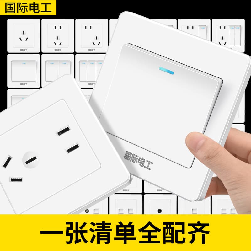 Manufacturer wholesale engineering switch socket 86-type wall switch panel one-gang two-way five-hole socket multi-socket hole.