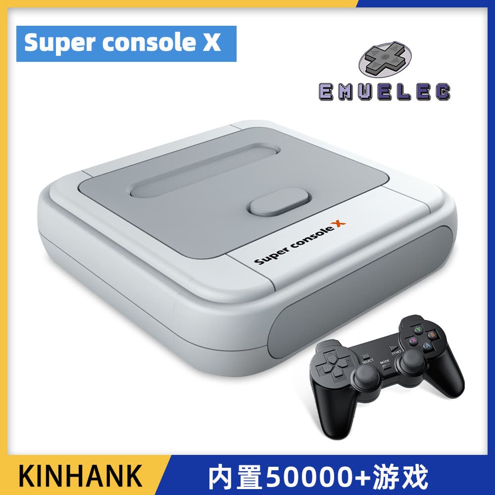 Cross-border Super Console X Retro TV Game Console with Dual Wireless Controllers Home Game Console Box