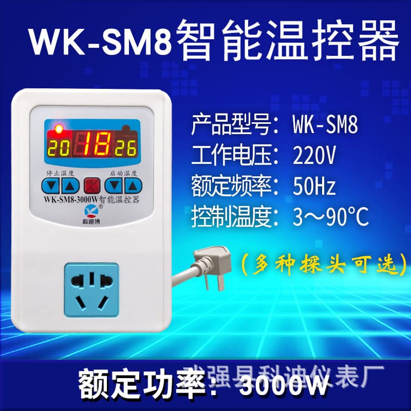 Thermostat, Digital Smart High Precision Temperature Controller, High Power Thermostat Switch Socket, Temperature Control Meter, Temperature Controller