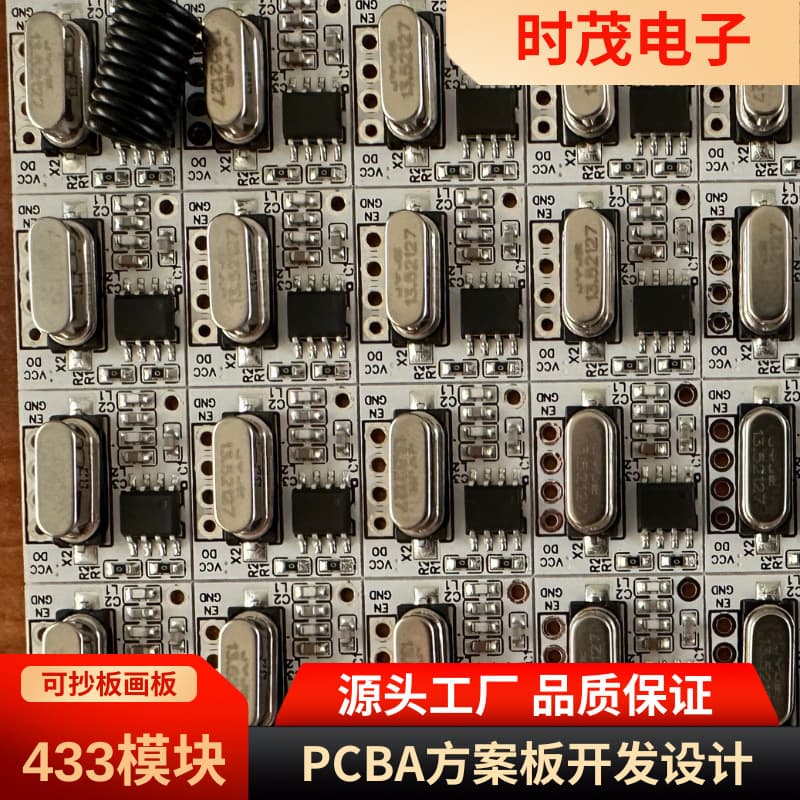 433 Wireless Module Ultra-Long Range Remote Control 433 Module Wireless Decoding Receiver Module 4-Channel High Level Output