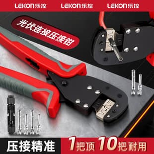 Factory Wholesale Network Crimping Pliers, Precision Crimping, Thickened Carbon Steel, Ratchet Structure, Wire Crimping Pliers, Photovoltaic Connection Crimping Pliers