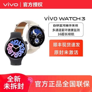 vivo WATCH 3 Smart Watch Sports Running Long Battery Life Communication Electronic Watch Blood Oxygen Heart Rate Sleep