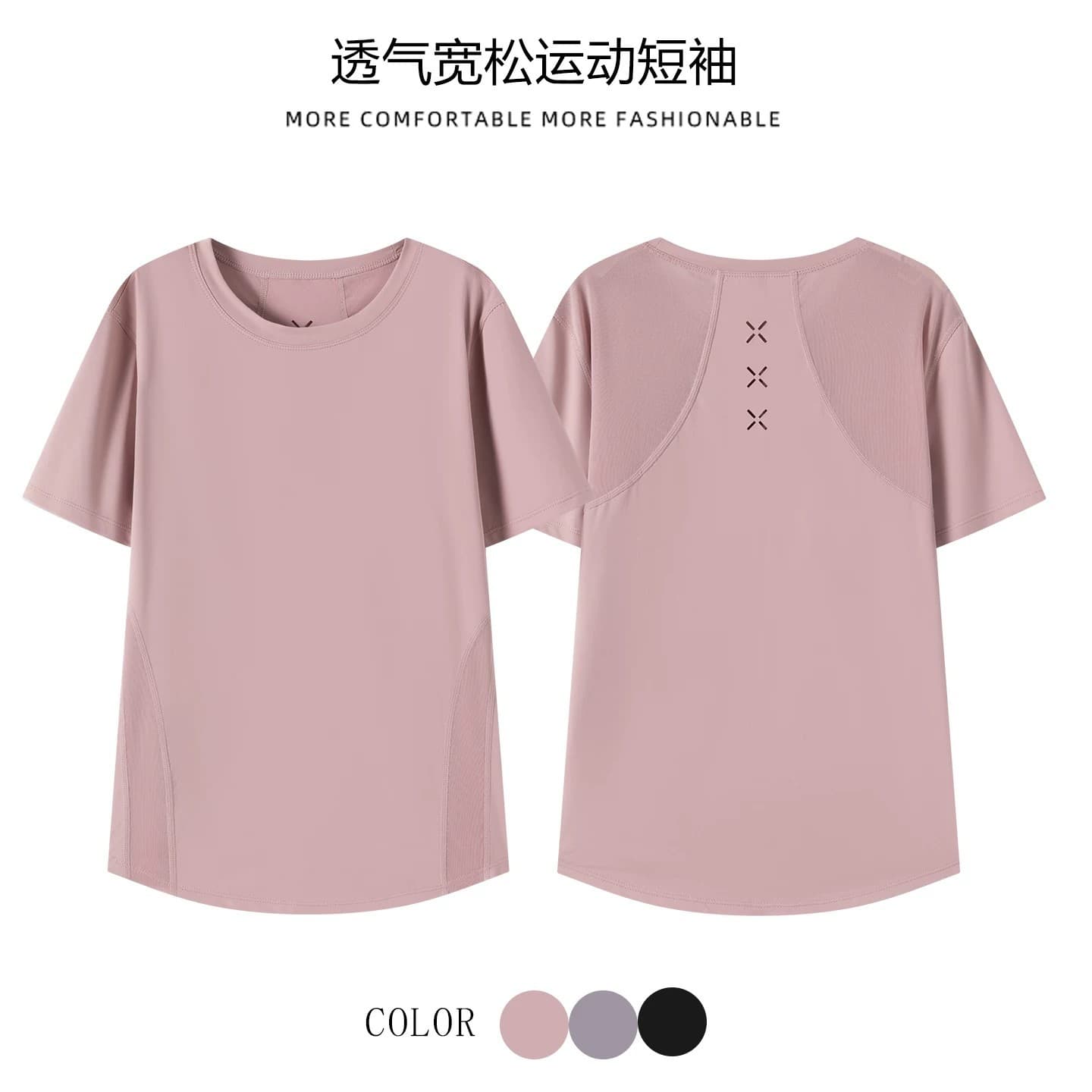 Loose Breathable Sports T-Shirt Quick Dry Short Sleeve Women Mesh Patchwork New Summer Training Gym Wear