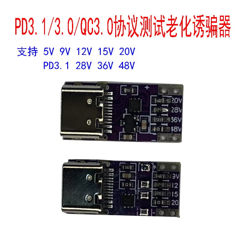 PD3.1/PD3.0/QC3.0 Fast Charging Protocol Decoy Aging Test Board 9V12V20V28V36V48V