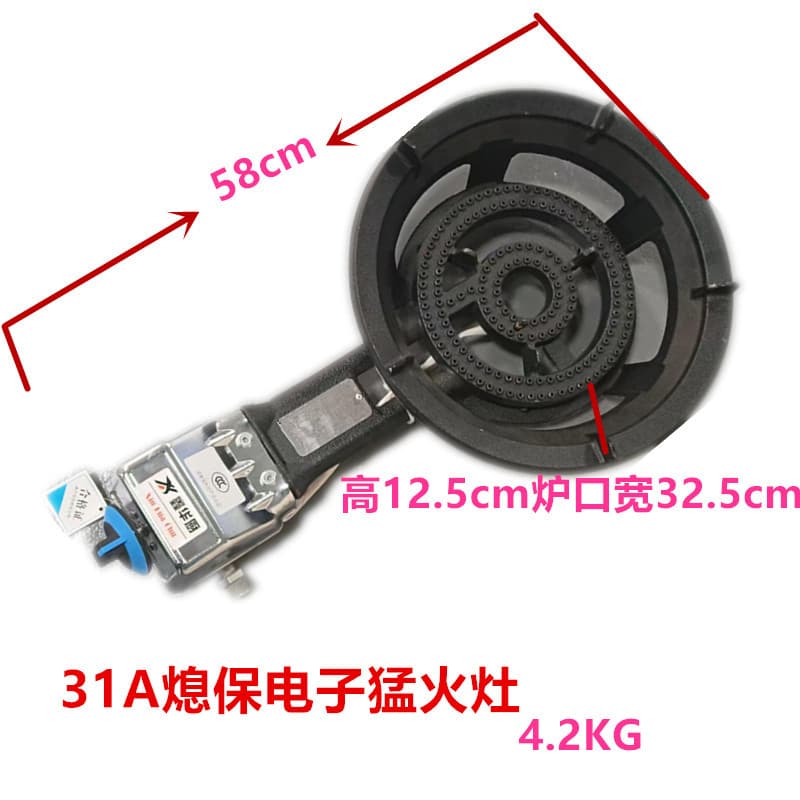 Flame Failure Protection High-Power Commercial Flat Burner, LPG Tabletop Stove with Electronic Ignition