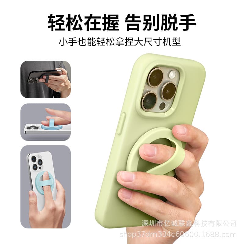 Magnetic Ring Holder for Phone Back, Liquid Silicone Suitable for iPhone Huawei Xiaomi Anti-drop Anti-slip