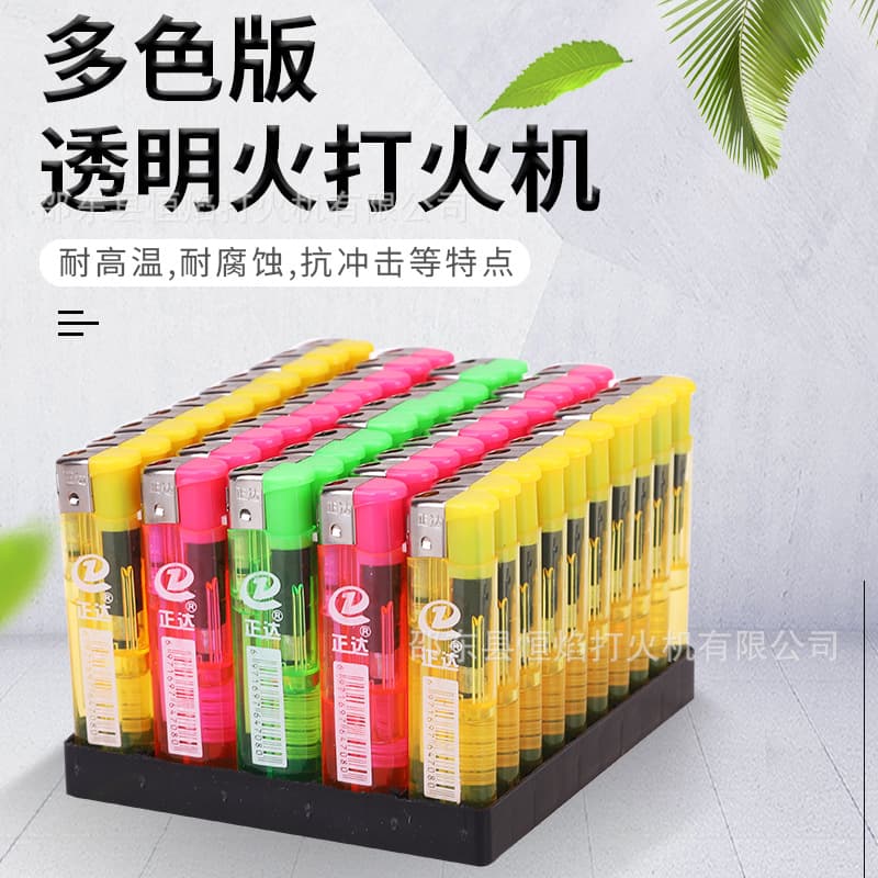 Manufacturer 708 Zhengda Transparent Advertising Lighter Compact Portable Market Classic Three-Color Disposable Plastic Lighter