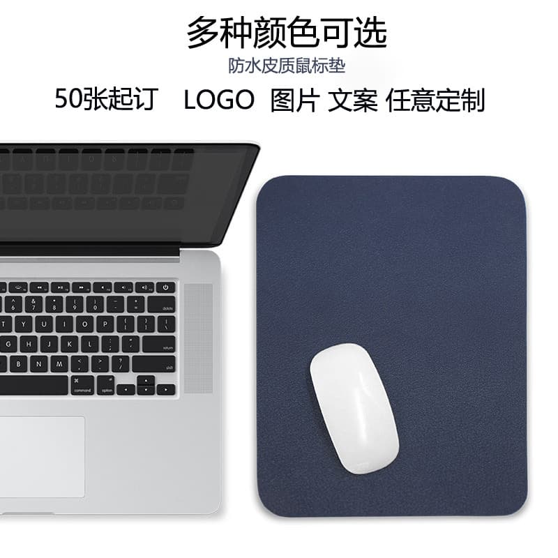 Leather Solid Color Mouse Pad Simple Leather Desk Pad Small Mouse Pad Girls Mouse Leather Pad