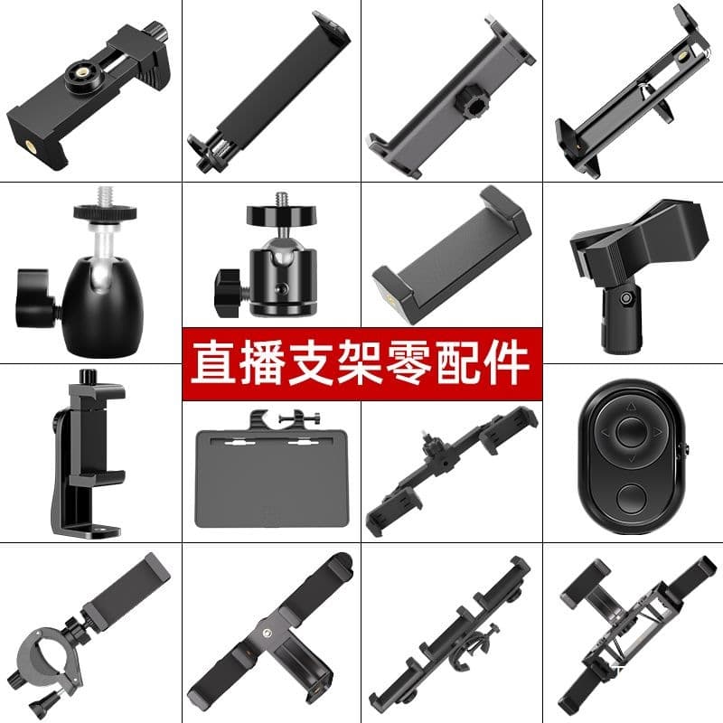Mobile Phone Live Stream Stand with Rotating Metal Gimbal and Horizontal/Vertical Clamp for Enhanced Positioning by Di Junxia