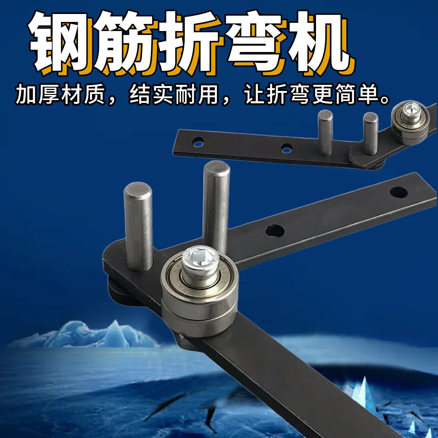 Steel wire bending machine, a powerful tool for manually bending iron wire, small steel bar wire bending machine.