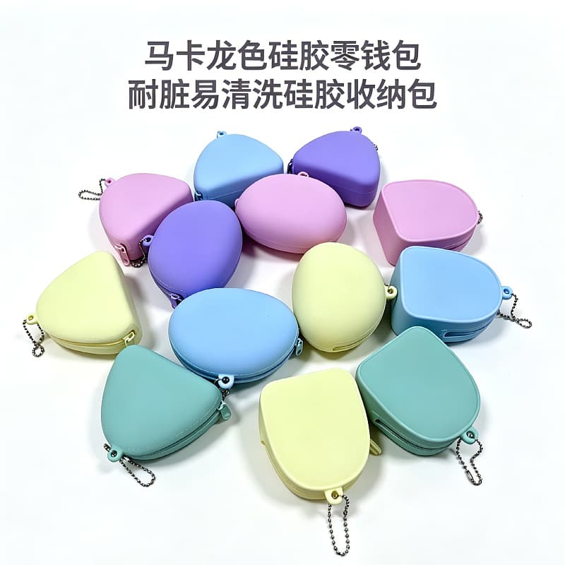 Cross-Border Hot-Selling Multifunctional Storage Bag, Waterproof Silicone Small Bag, Wear-Resistant Silicone Coin Purse, Wholesale, Customizable Logo