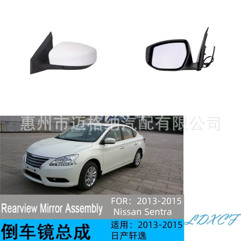 For 2013-2015 Nissan Sylphy Rear View Mirror Assembly 963023SG0B