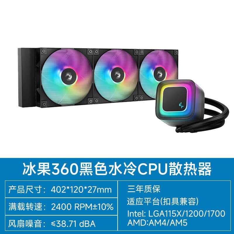 DeepCool Ice Fruit 240/360 ARGB Halo Cold Head Multi-Platform CPU Water Cooler 1700/1851