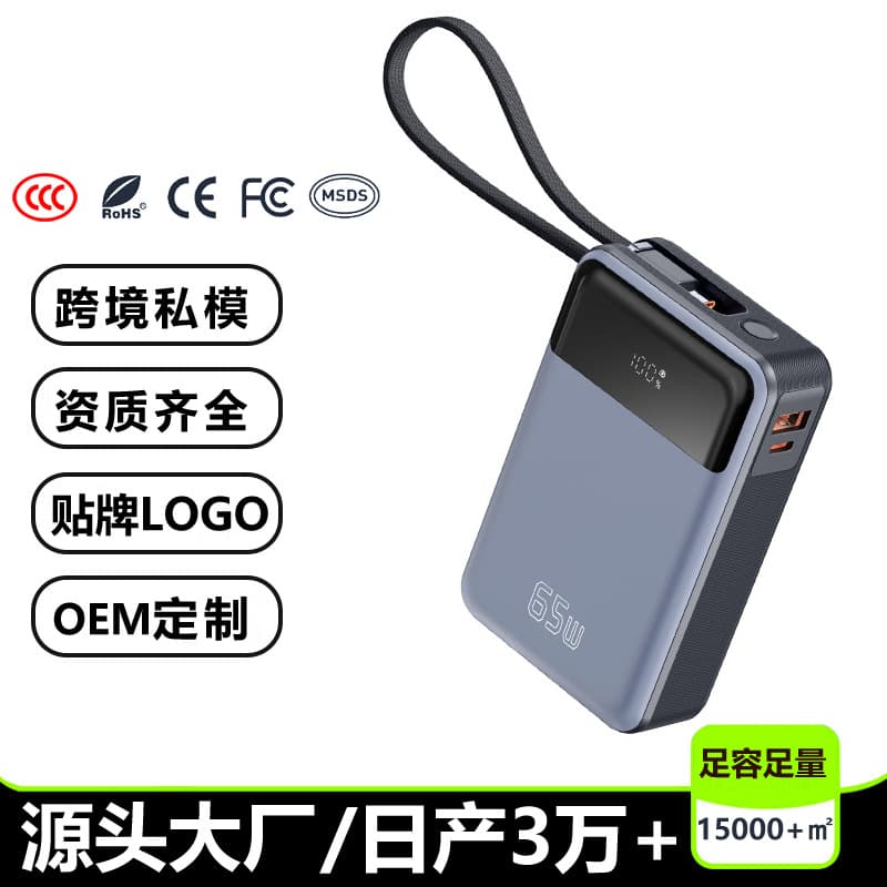3C Certified Power Bank Fast Charging 20000mAh Shared Laptop Mobile Power Supply Powerbank Carry-on for Aircraft