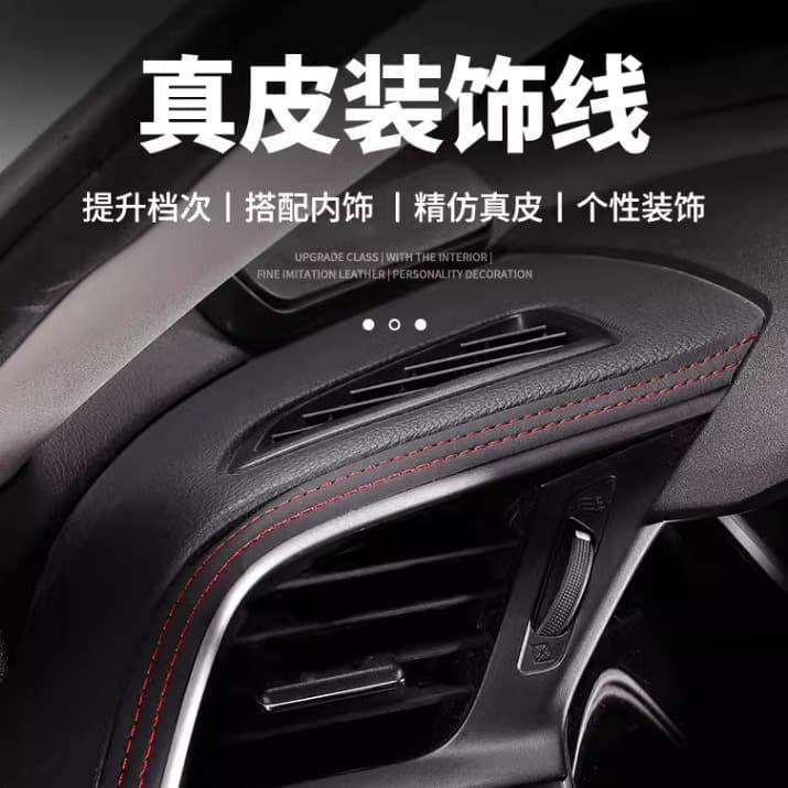 Universal Car Leather Decorative Line Interior Dashboard Trim Strip Vehicle Door Gap Filler Modification Accessories