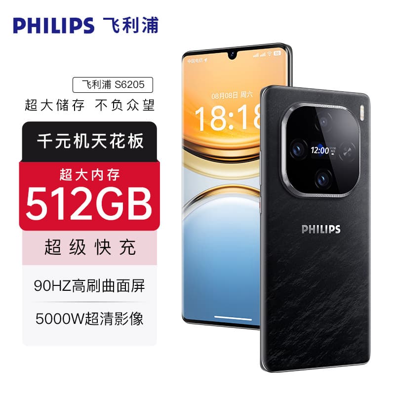 S6205 smart phone is shipped directly from the source factory to the Shenzhen mobile phone market, high-end smart live broadcast hot model, all Netcom