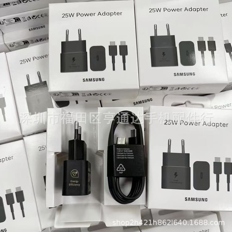 New model suitable for Samsung S24 S25 original mobile phone charger 25W gallium nitride super fast charging set T2510