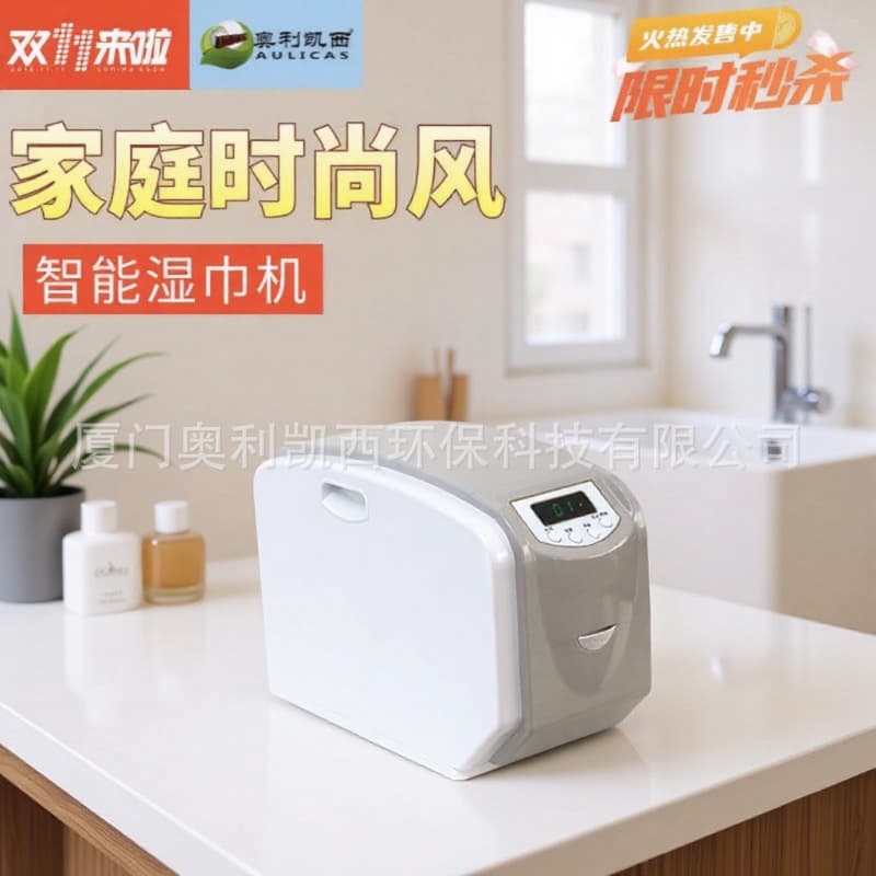 Disposable skincare household facial wipes, Olica wipes, economical soft towel machine, export factory, popularity 07