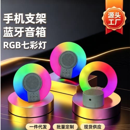 New M3 Wireless Bluetooth Speaker with RGB Light Effects, 2-in-1 Desktop Portable Mini Bass Bluetooth Speaker