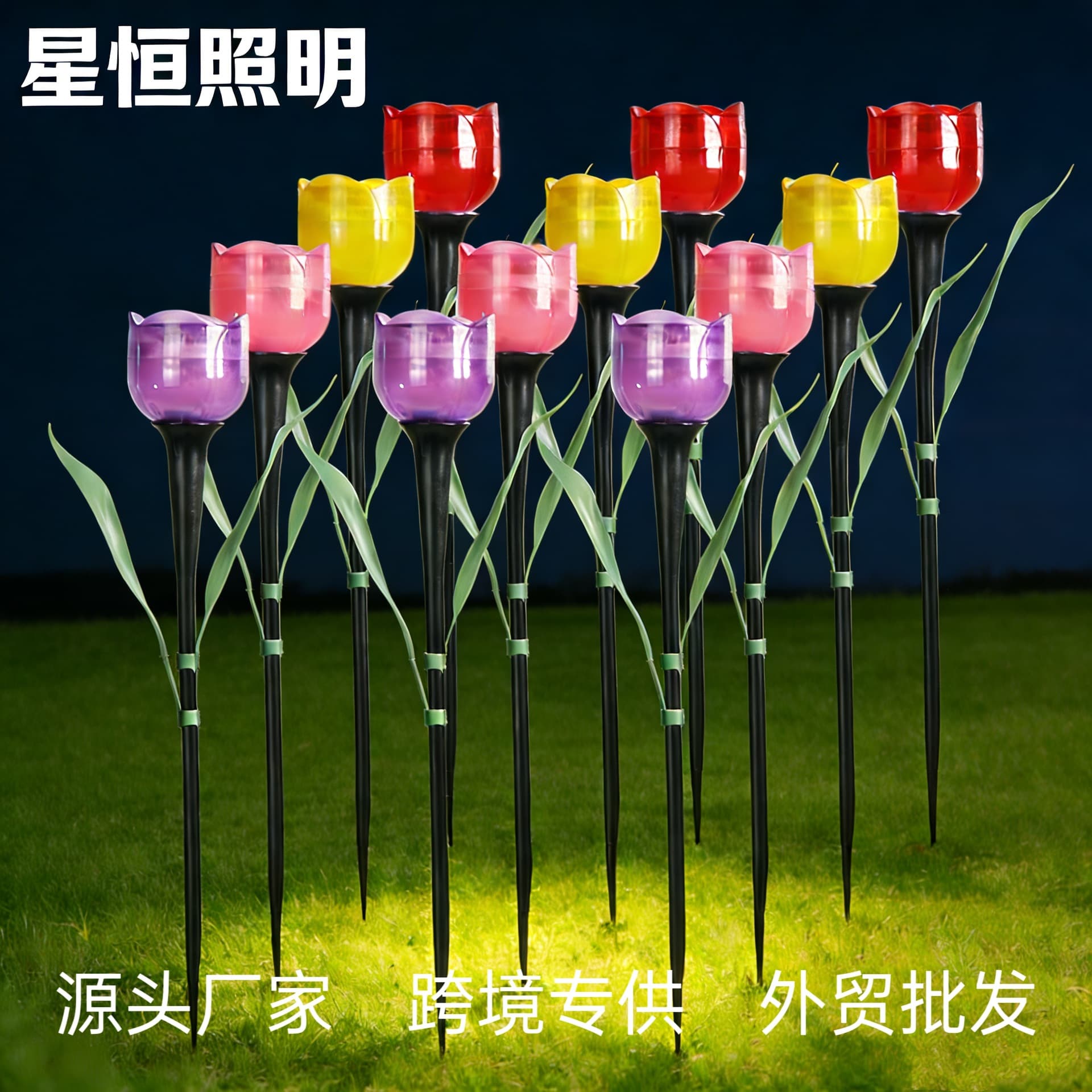 Solar Tulip Light LED Garden Decorative Light Plastic Outdoor Waterproof Ground Insert Lamp Ultra-Bright Night Light