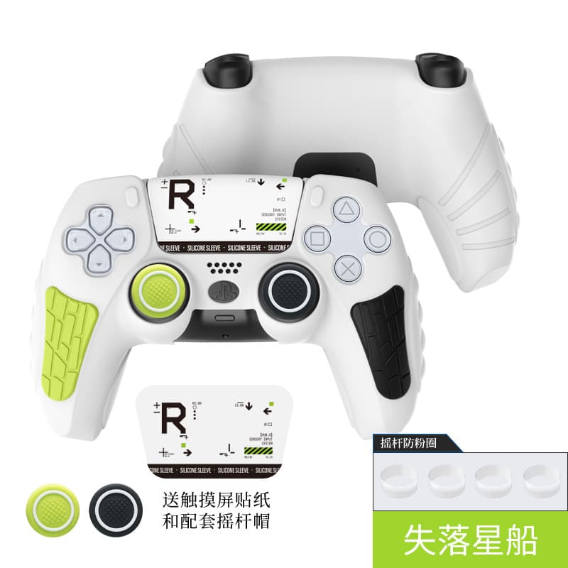 PlayStation5 PS5 Controller Silicone Protective Cover Anti-Slip Sweat-Proof Grip Case Game Console Accessories