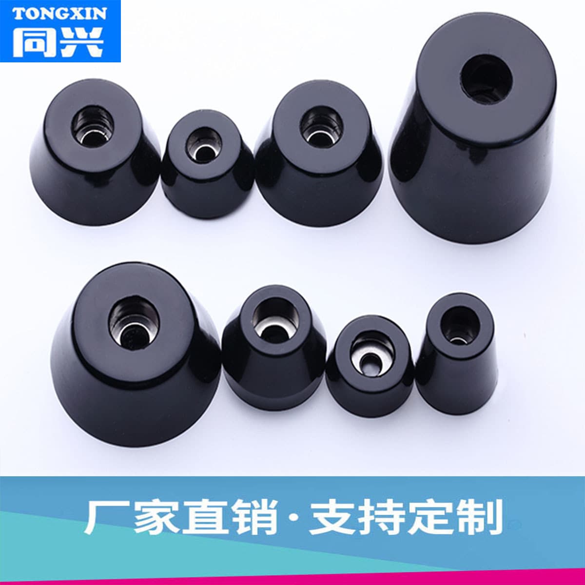 Self-Produced and Sold Screw Rubber Foot Pad, Transparent Rubber Foot Pad, Screw Hole Foot Pad 11*9*5 with Washer