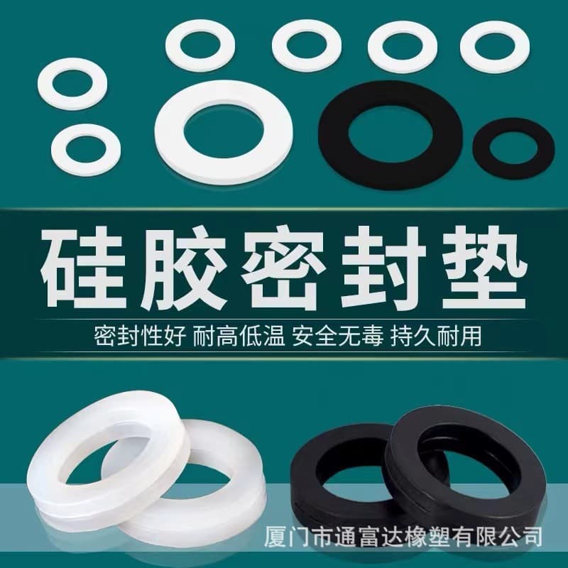 Food grade 4 points 6 points soft white silicone screw gasket anti-slip waterproof gasket seal shock-absorbing flat washer
