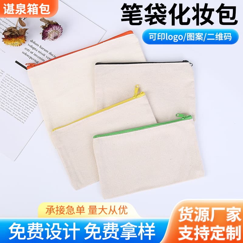 Blank stationery storage bag in stock solid color canvas pencil bag printed student zipper cotton pencil bag design