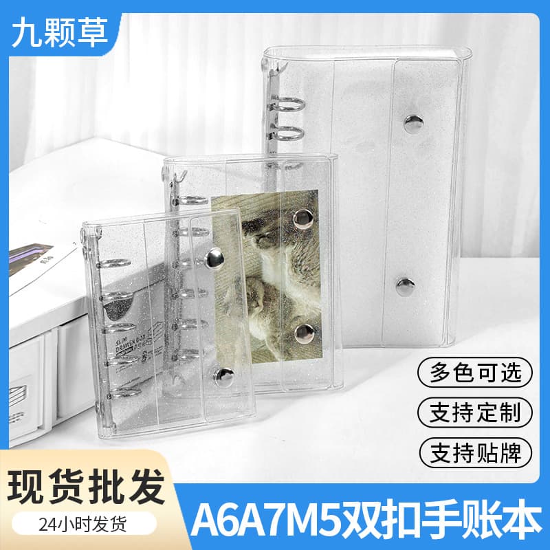 A6/A7/M5 Refillable Notebook PVC Transparent Cover Minimalist 5-Ring Glitter Bi-fold Journal Portable Pocket Notepad
