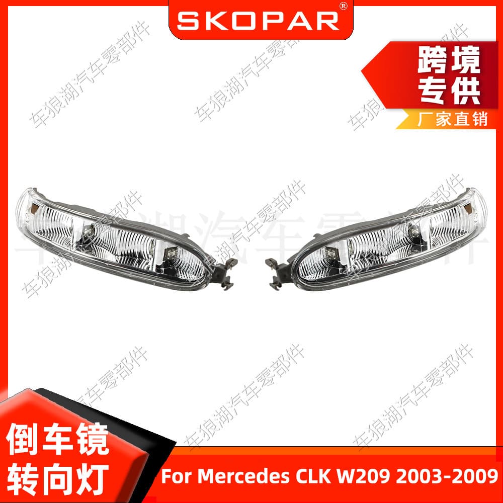 Compatible with Mercedes-Benz CLK W209 03-09 Rear View Mirror Turn Signal Light Side Mirror Blinker