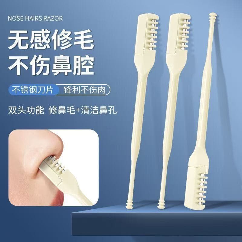 Wholesale portable nose hair trimmer for men and women, nostril cleaning tool, non-pinching scissors, personal care tool drop shipping