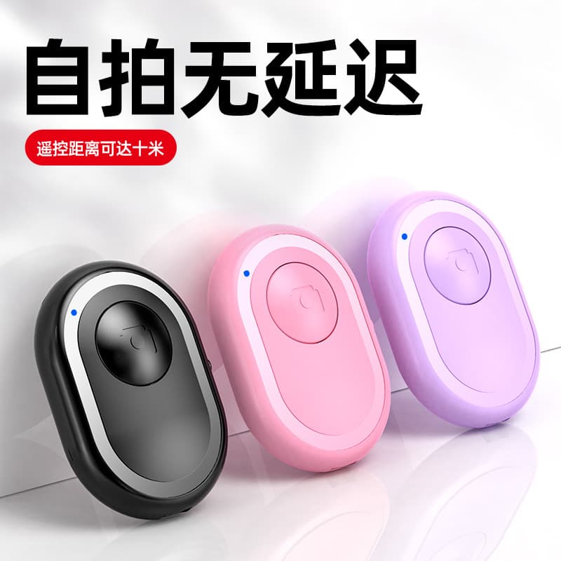 Bluetooth Remote for Phones - Wireless Selfie Shutter Compatible with iOS/Android