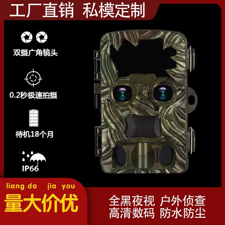New Dual Lens Night Vision Infrared Trail Camera, Motion-Activated Outdoor Hunting Camera for Wildlife