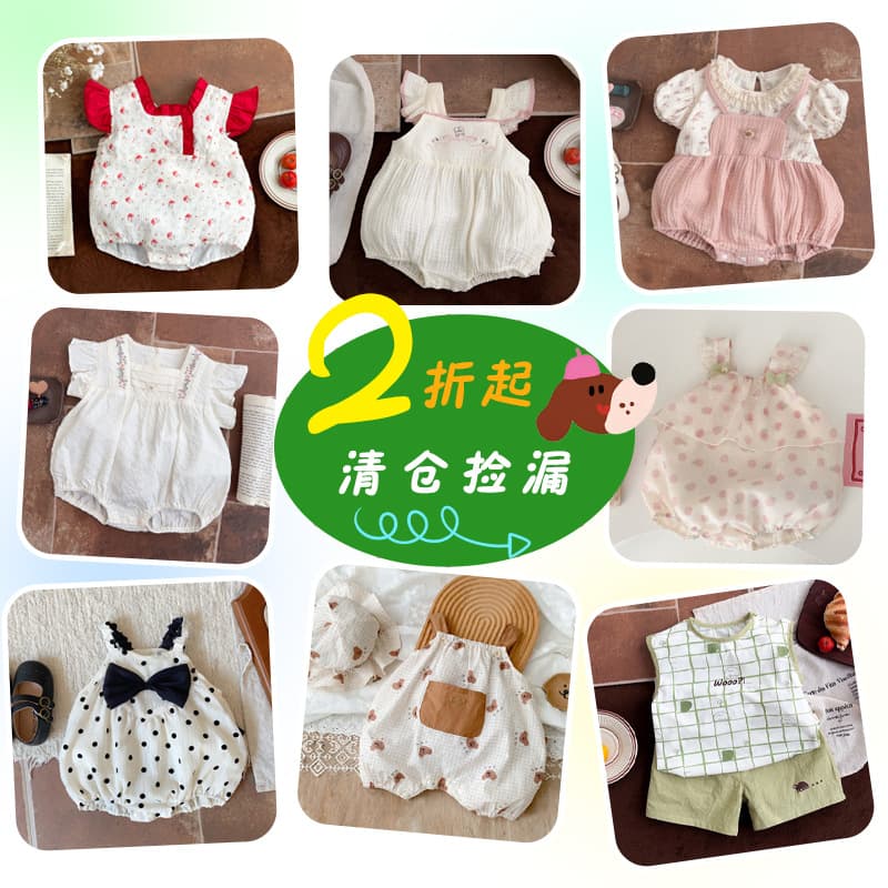 [Clearout 6.24~No refunds, no exchanges. If you mind, please don’t take photos. Summer] Lightweight baby clothes for boys and girls.