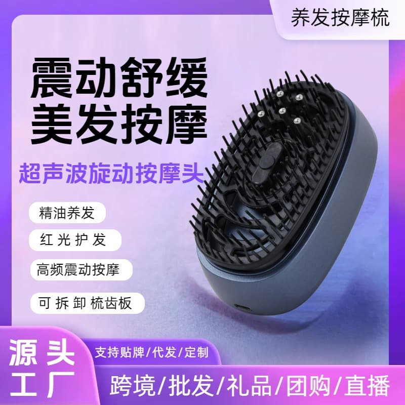 Scalp Massage Hair Oil Comb for Hair Care, Strengthening, Smoothing, and Multifunctional Liquid-Guiding Hair Comb